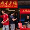 Bar de Budweiser en China