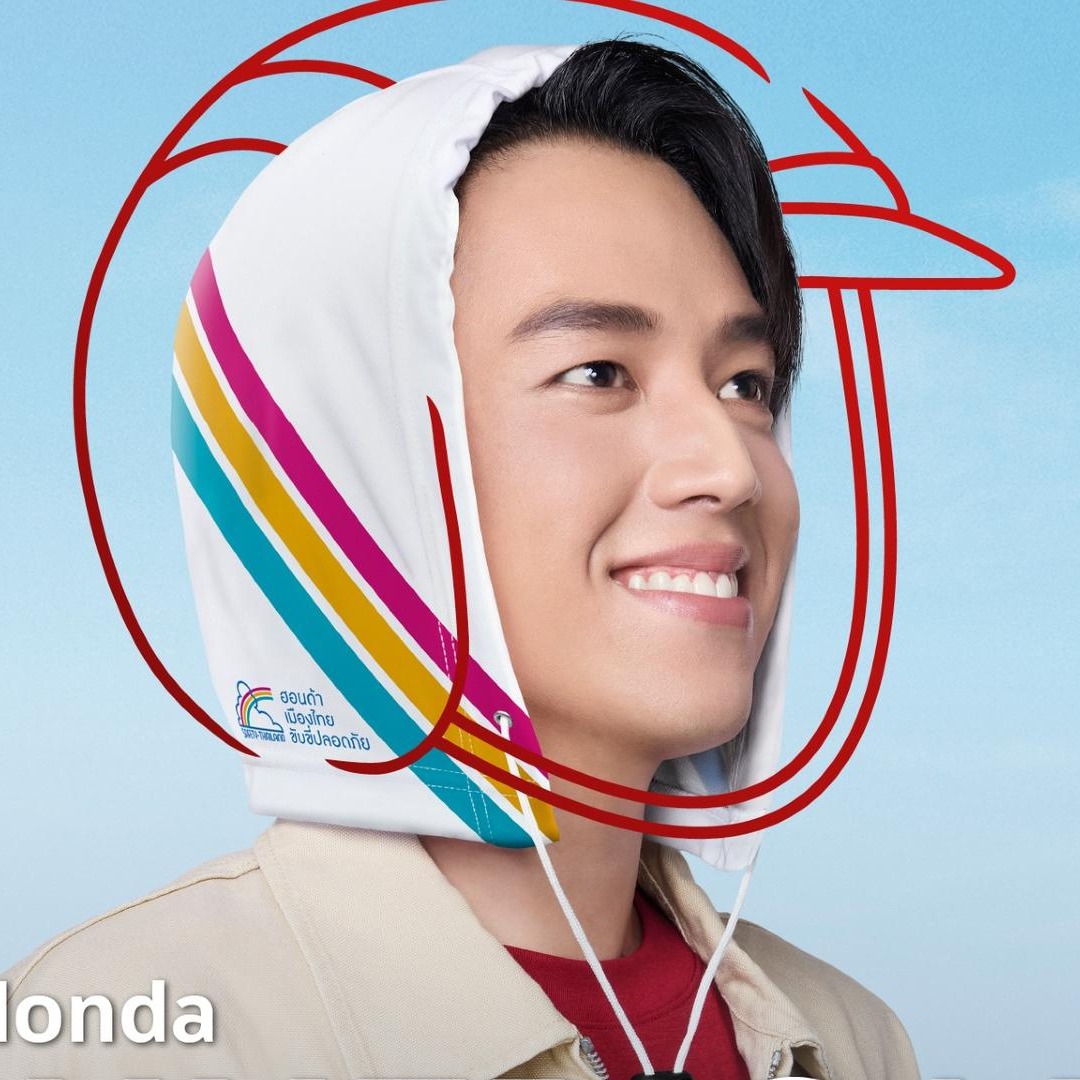 Honda Inner Cap