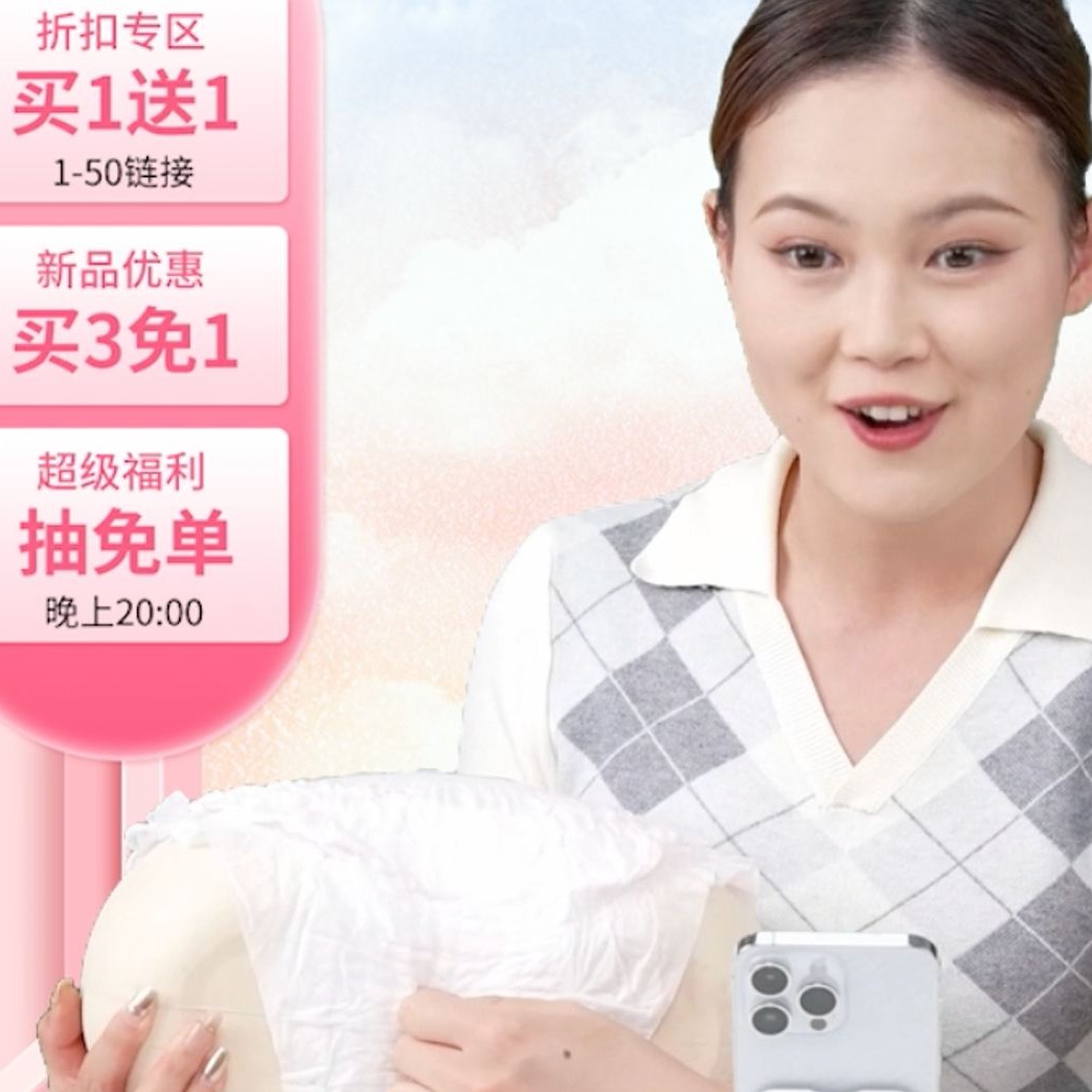 Influencers live shopping china
