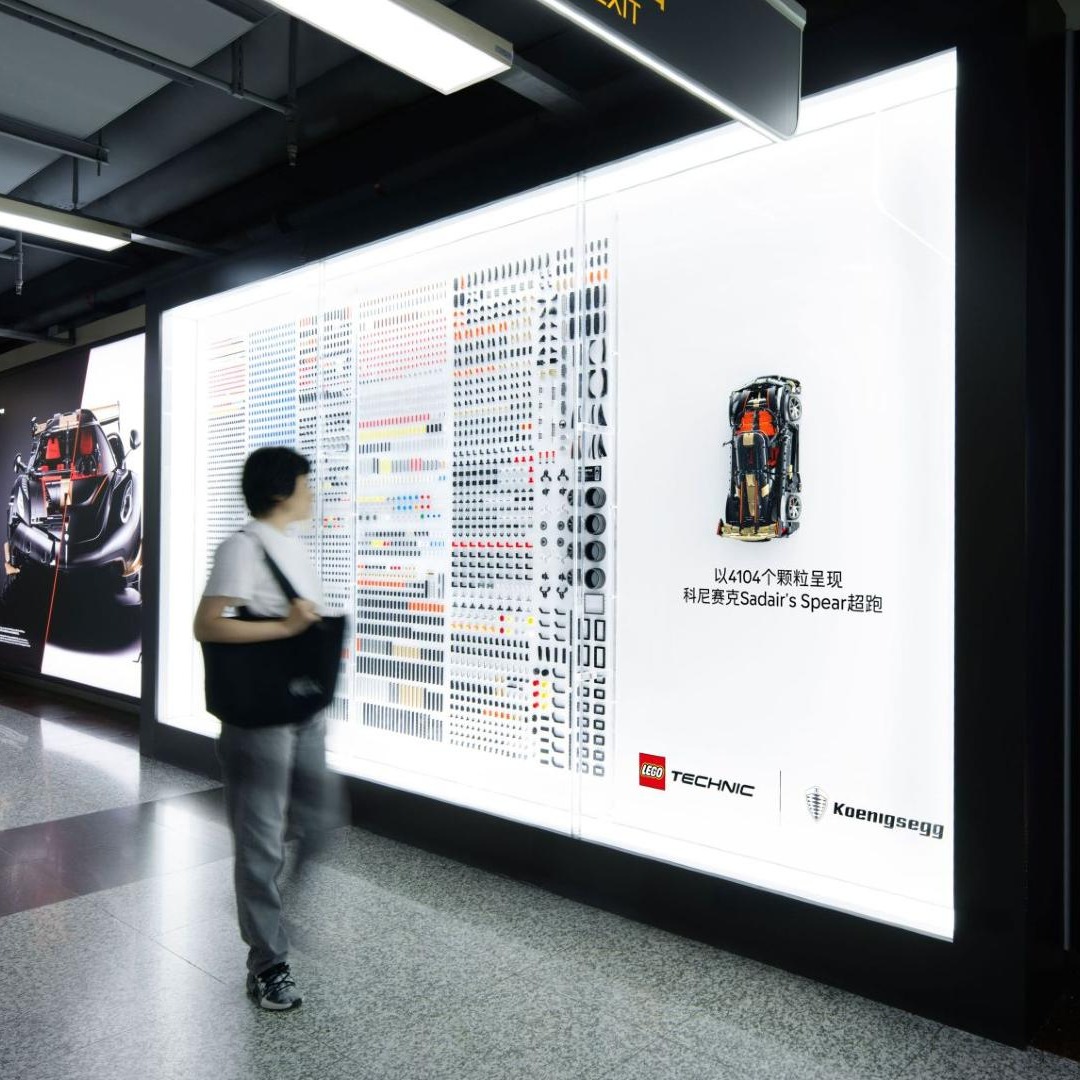 Vallas publicitarias de Lego en el metro de Shanghái