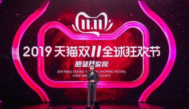 alibaba-singles-day