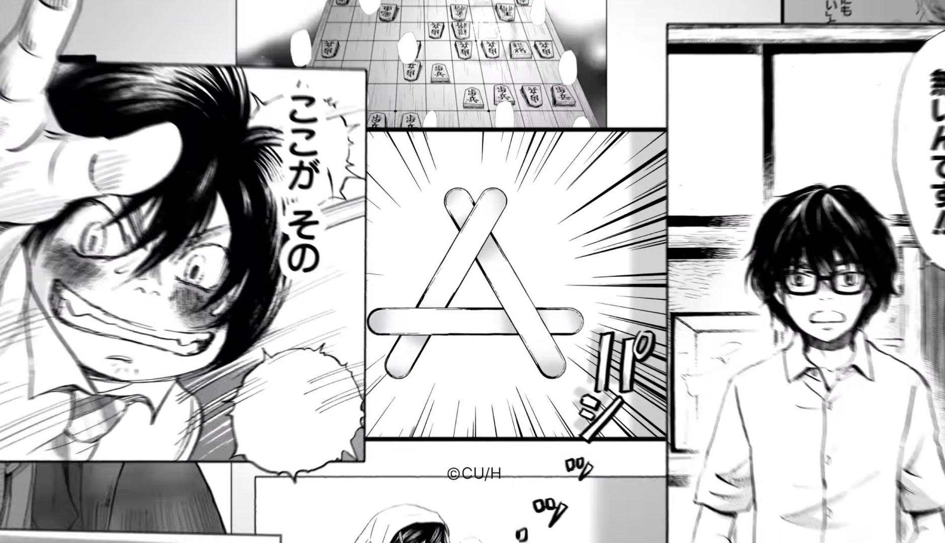 Logotipo de App Store ilustrado tipo manga