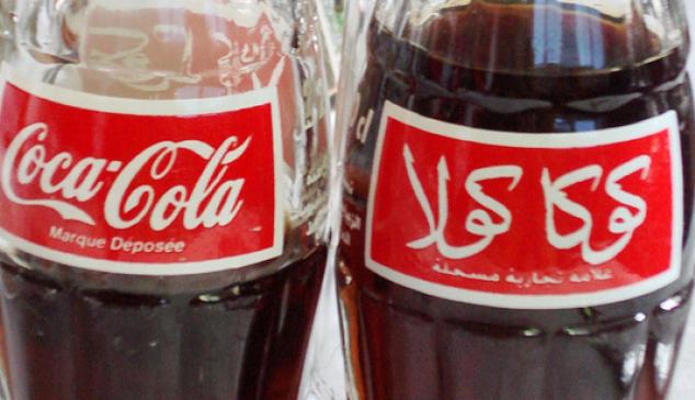 Coca-Cola-local