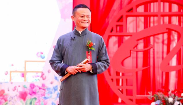 desaparicion_jack_ma_fundador_alibaba