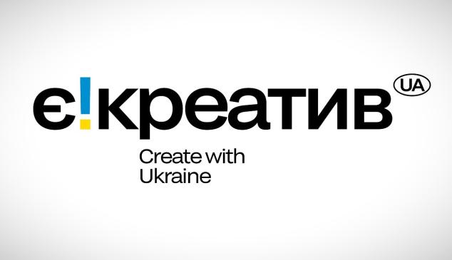 Plataforma e!Creative