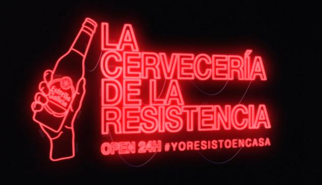 estrella galicia tienda online