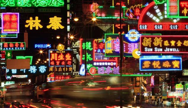 neon-hongkong