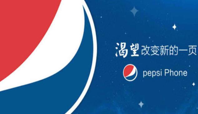 pepsi-phone