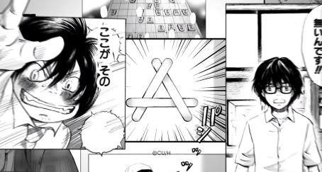 Logotipo de App Store ilustrado tipo manga