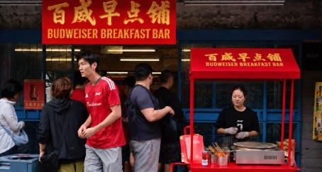 Bar de Budweiser en China