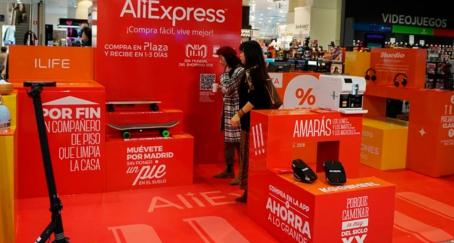 el-corte-ingles-aliexpress