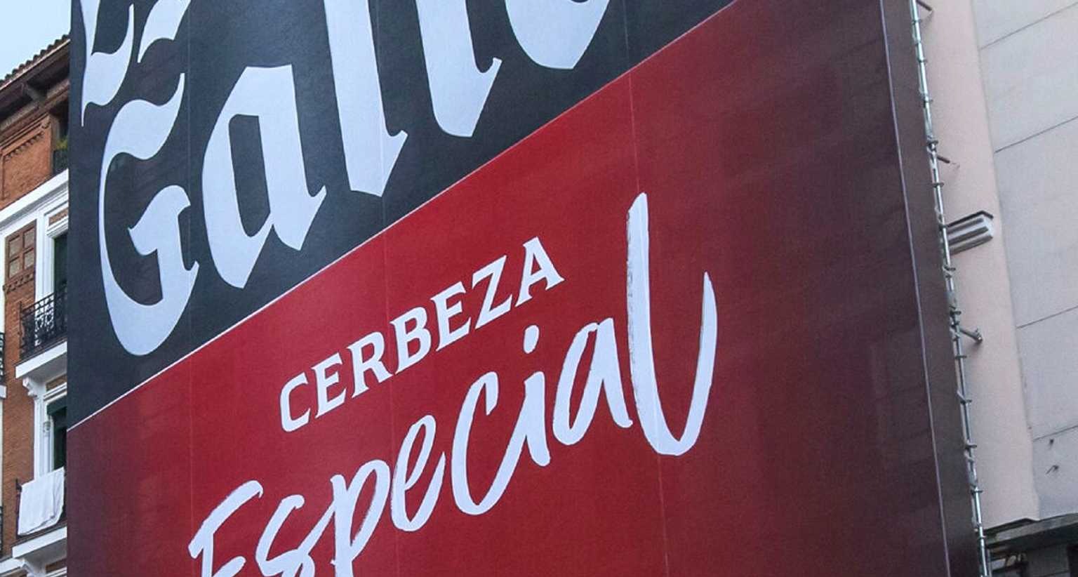 Lona de Estrella Galicia