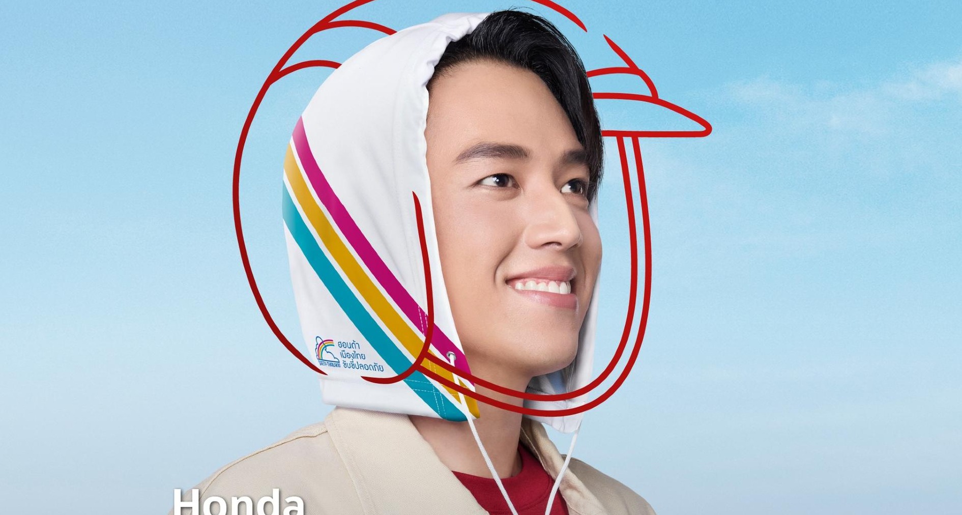 Honda Inner Cap