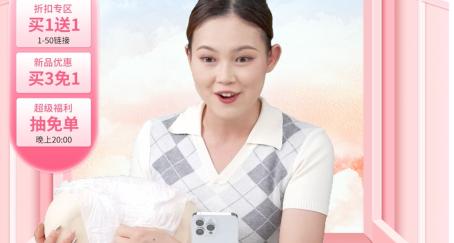 Los anfitriones generados con IA invaden el “live shopping” en China Influencers live shopping china