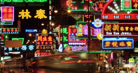 neon-hongkong