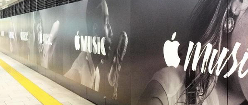 Apple Music exterior
