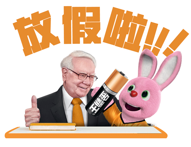 warren-buffett-duracell