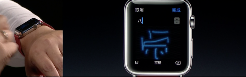 apple-watch