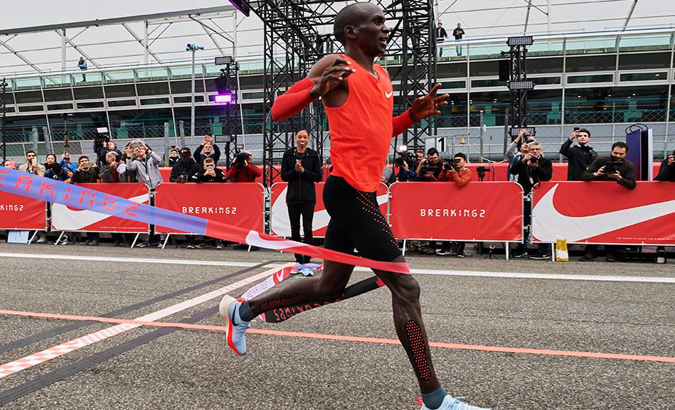 nike para maraton